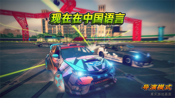 迪拜漂移2最新版2025截图1