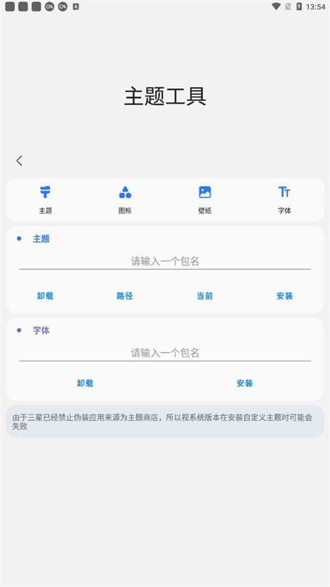 功能设置演示图