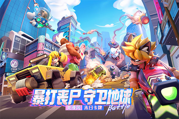 不朽大陆手游官方版截图1