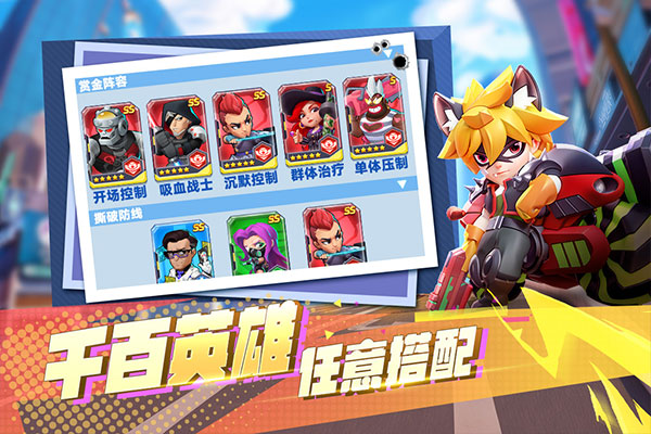 不朽大陆手游官方版截图2