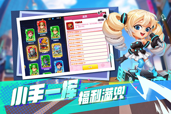 不朽大陆手游官方版截图4