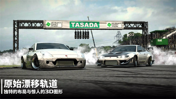 漂移传奇2正版最新版(Drift Legends 2)截图1