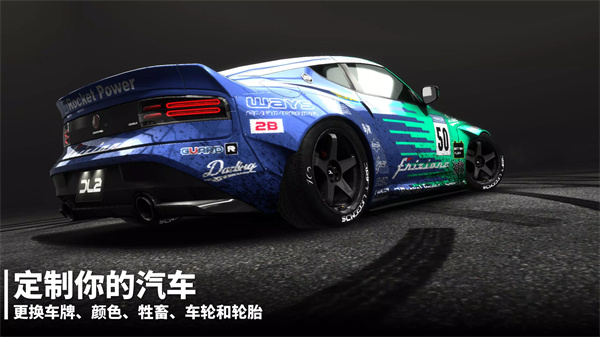 漂移传奇2正版最新版(Drift Legends 2)截图3
