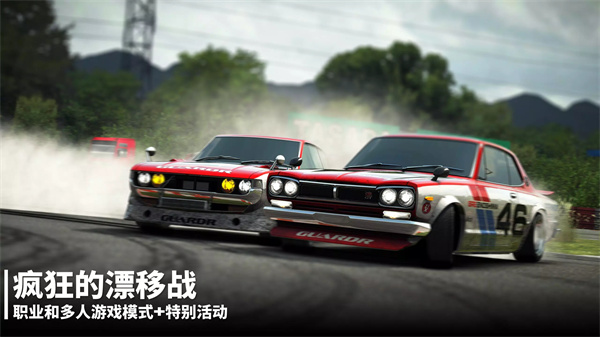 漂移传奇2正版最新版(Drift Legends 2)截图4