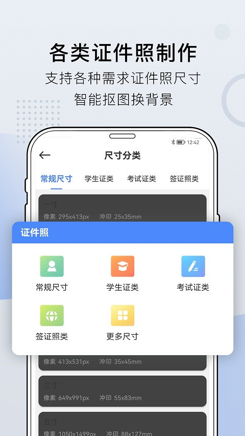 小熊文件工具箱2025最新版截图4
