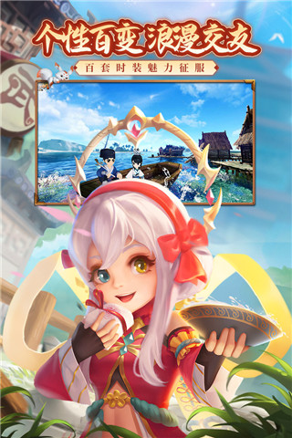 热血江湖魅族版截图5