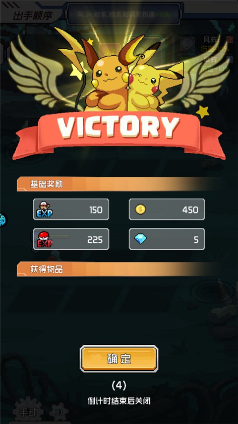 疯狂宝贝0.1折扣版截图2