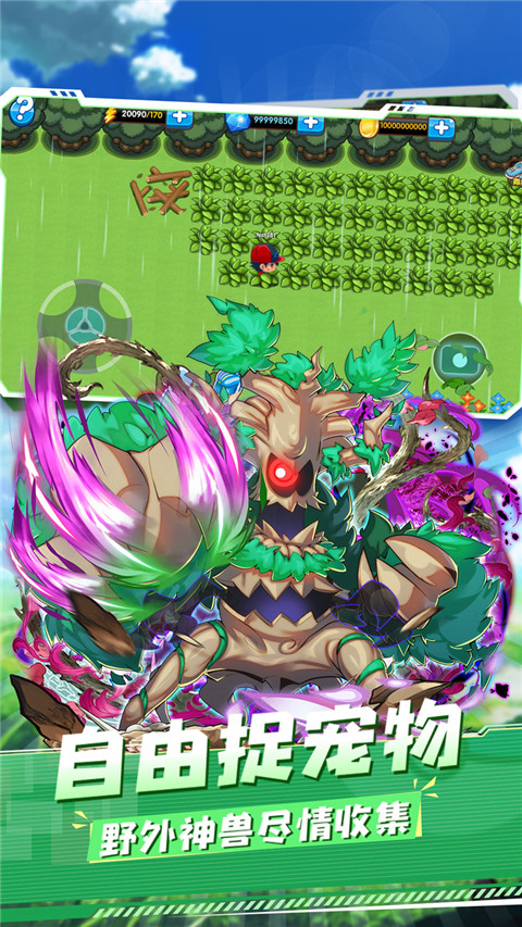 精灵宝贝破解版无限钻石截图3