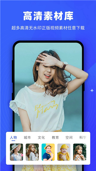 逆象提词app最新版截图4