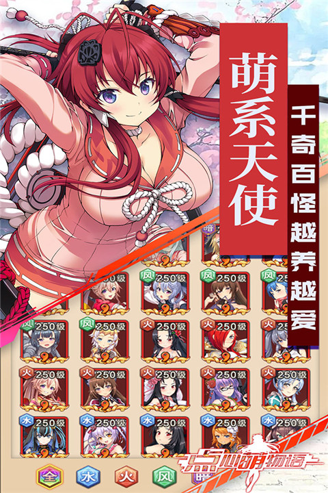 点心萌物语百度版截图4