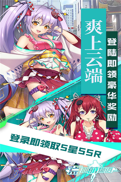 点心萌物语百度版截图5