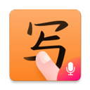 手写输入法最新版v1.6.2