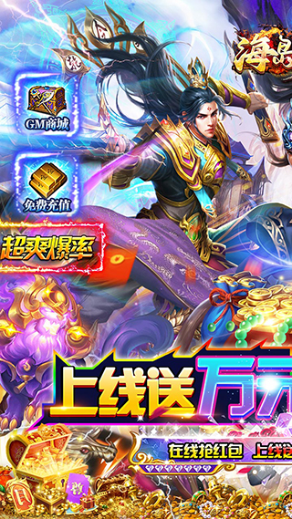 海岛勇士2025最新版截图2