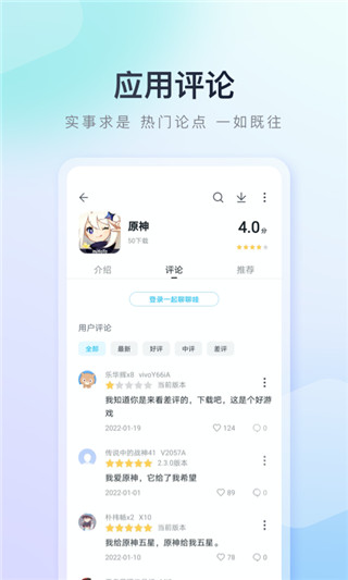 百度手机助手最新版2025截图1