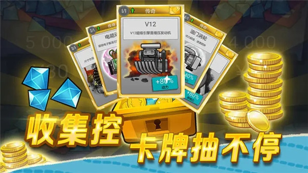 登山赛车中文版最新版截图3