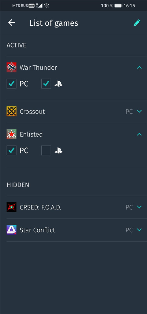 Gaijin Pass官方版截图3