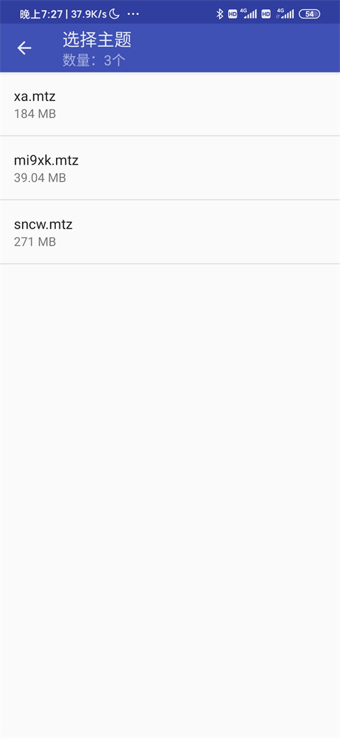 小米主题安装器最新版截图2