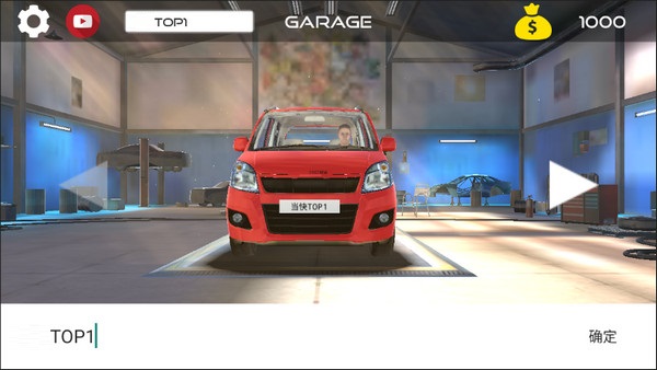 印度汽车模拟器2025最新版(indian cars simulator)截图5