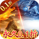 仙魔神域手游满V版v1.0.35