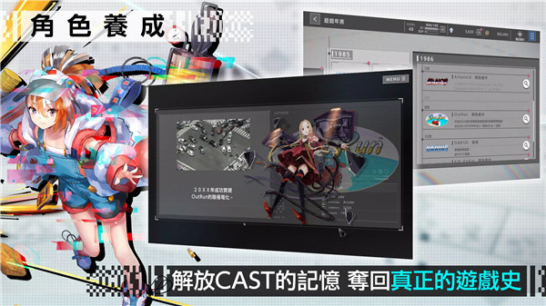 错误游戏Reset官方版截图4