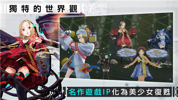 错误游戏Reset官方版截图5