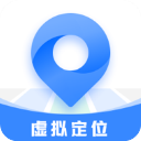 虚拟定位精灵app官方版v3.3.1