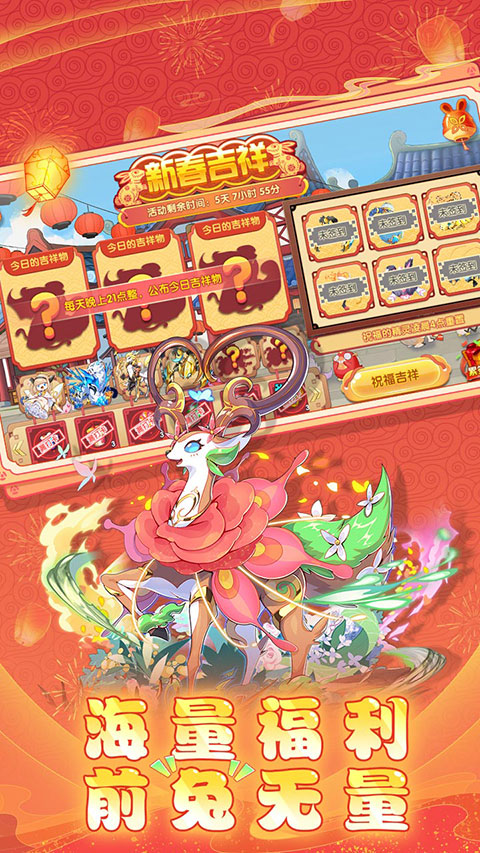 精灵宝贝口袋妖怪复刻最新版截图3