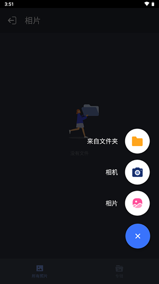 计算器应用锁app(HideU pro)截图2