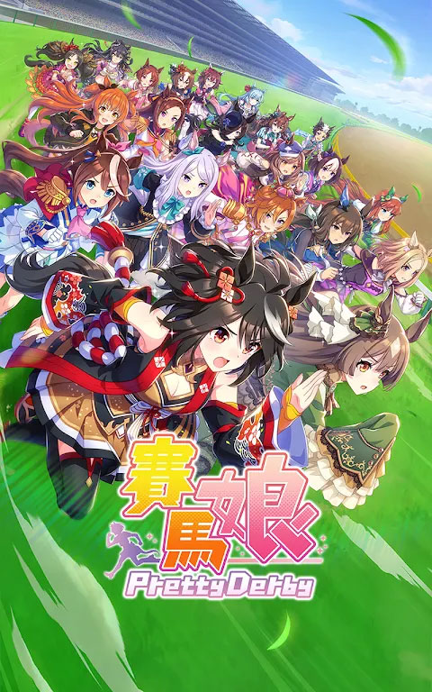 闪耀优俊少女台服最新版截图1
