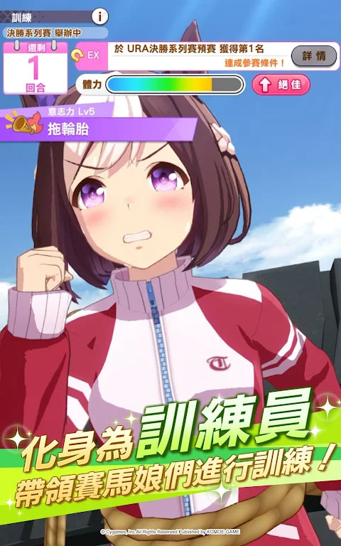 闪耀优俊少女台服最新版截图2