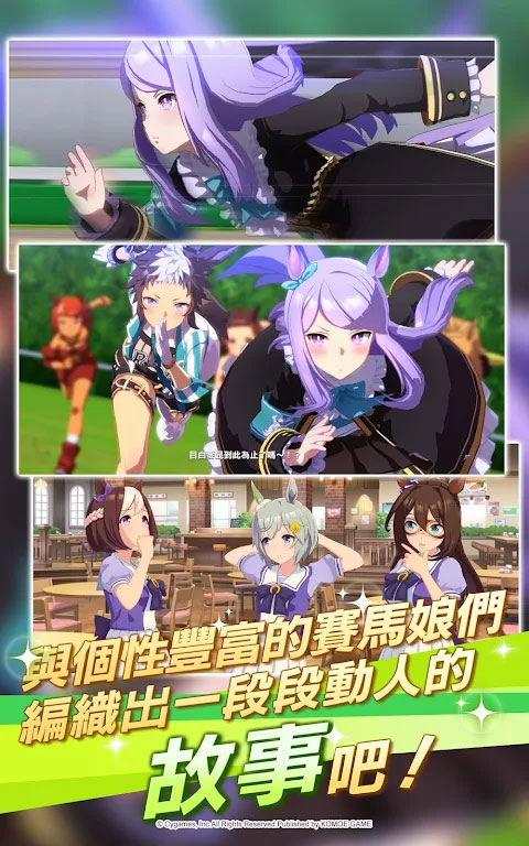 闪耀优俊少女台服最新版截图3
