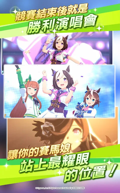闪耀优俊少女台服最新版截图4