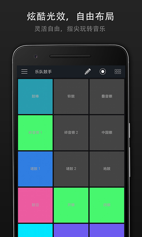 打击垫大师官方版截图1