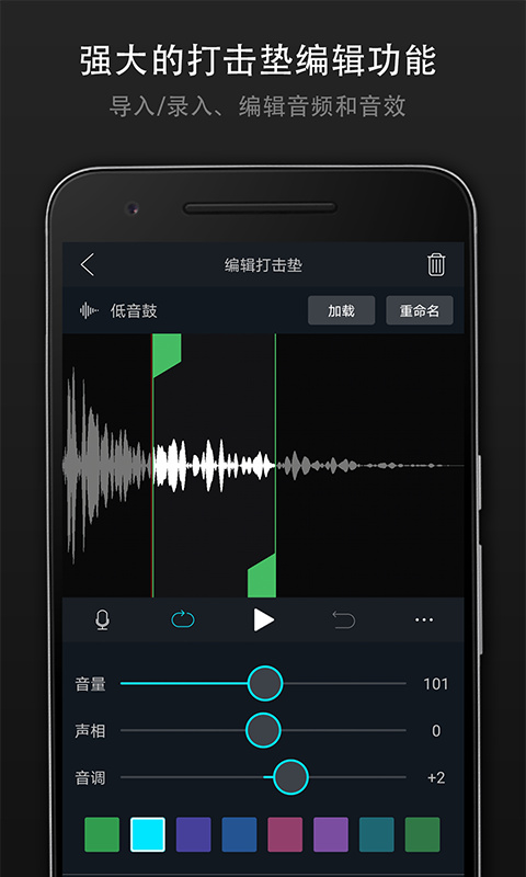 打击垫大师官方版截图2