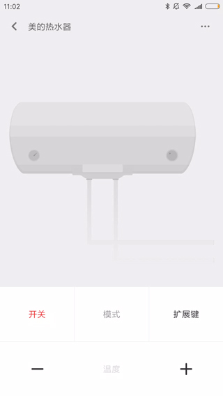 小米遥控器App(万能遥控)截图5