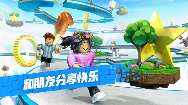 罗布乐思手机版无需实名认证截图2