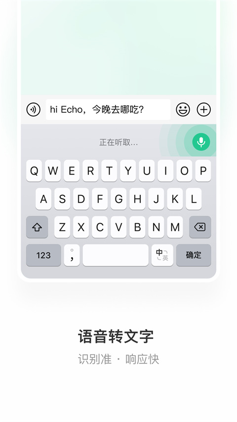 微信键盘官方版免费2025最新版截图3