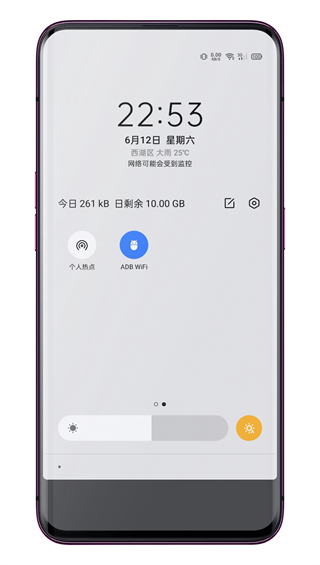 ADB工具安装器最新汉化版截图5