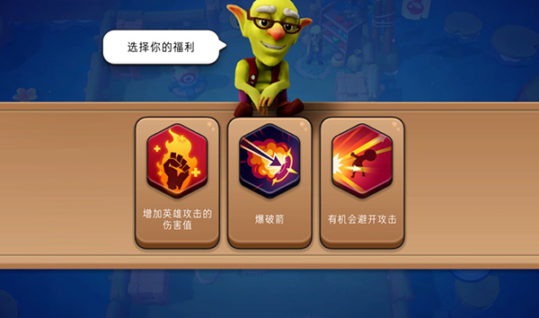 掠夺英雄中文版截图2