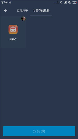 熊猫框架免root无闪退版截图5