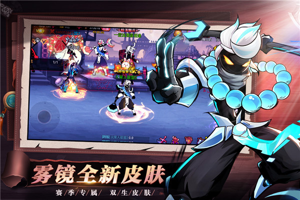 火柴人联盟2正版手机版截图2