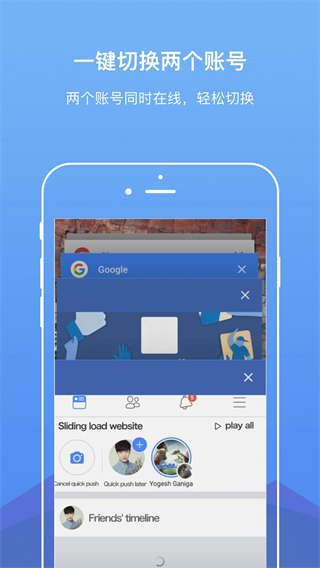 双开空间专业版官方最新版(DualSpace Pro)截图6