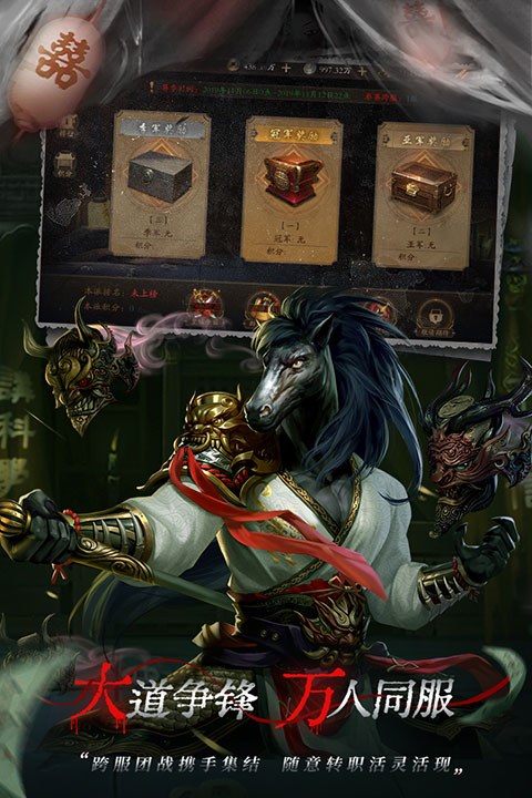 道士出观GM特权版(更名为魔法启示录)截图1