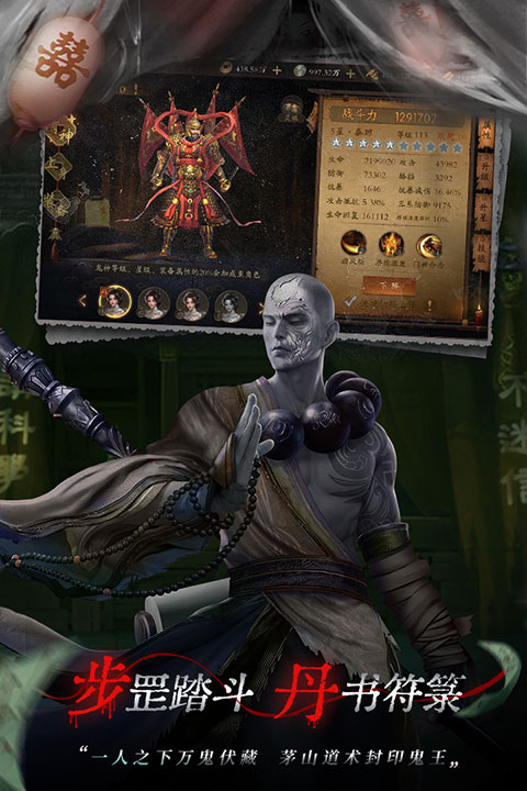道士出观GM特权版(更名为魔法启示录)截图3