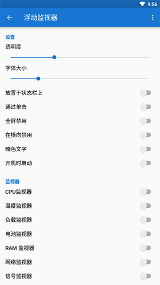 DevCheck pro官方版中文截图2