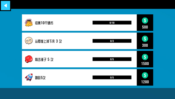 碰撞测试模拟器2手机版截图4