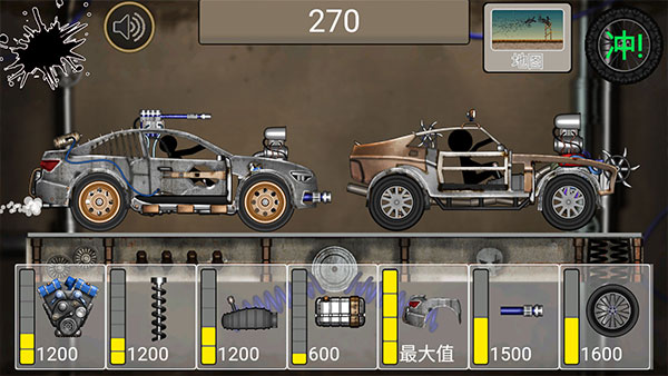 火柴人飙车最新版截图2