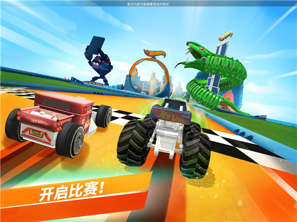 风火轮无极限手游最新版截图2