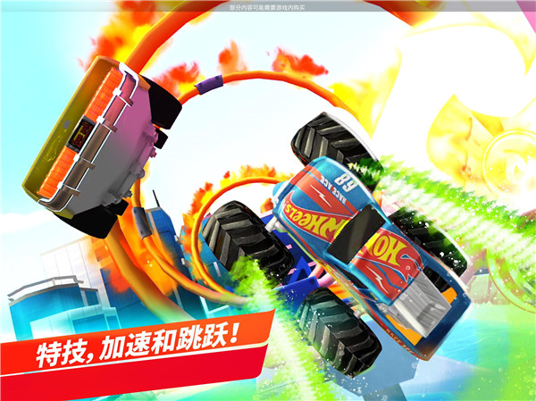 风火轮无极限手游最新版截图3