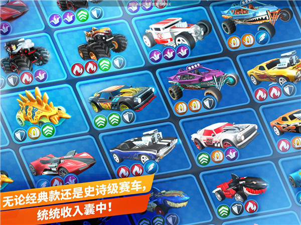 风火轮无极限手游最新版截图4